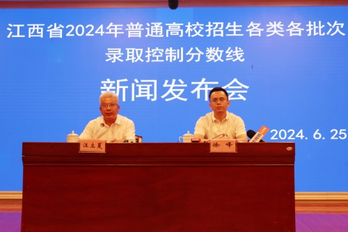 微信图片_20240625110348.jpg